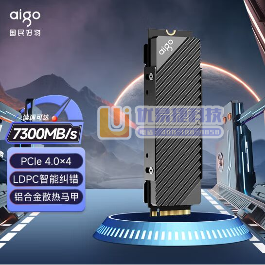 爱国者 (aigo) 1TB SSD固态硬盘 M.2接口...