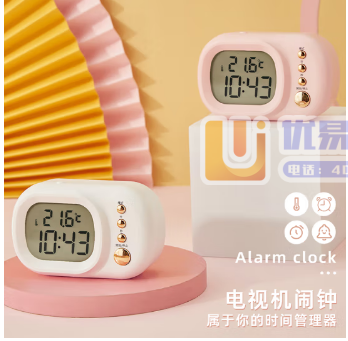 三年二班多功能电子闹钟学生时间管理器床头钟计时器男孩女孩...