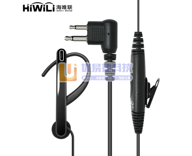 海唯联 HW1400M 对讲机耳机M口 适配摩托罗拉V3...