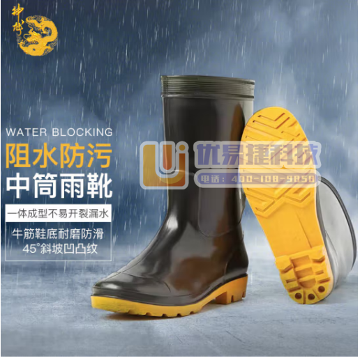 神龙 男士中高筒雨鞋雨靴胶鞋套鞋防水鞋 户外防水防滑耐磨...