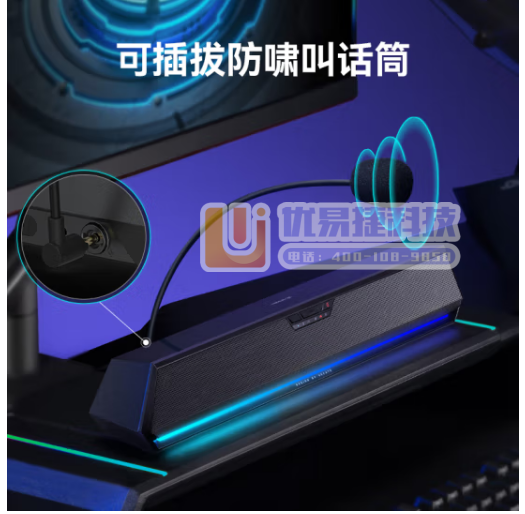 漫步者（EDIFIER）HECATE G1500bar ...