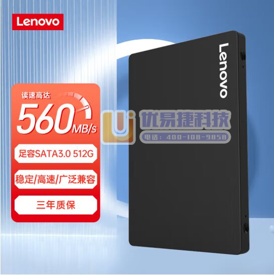 联想（Lenovo) 512GB SSD固态硬盘 2.5...