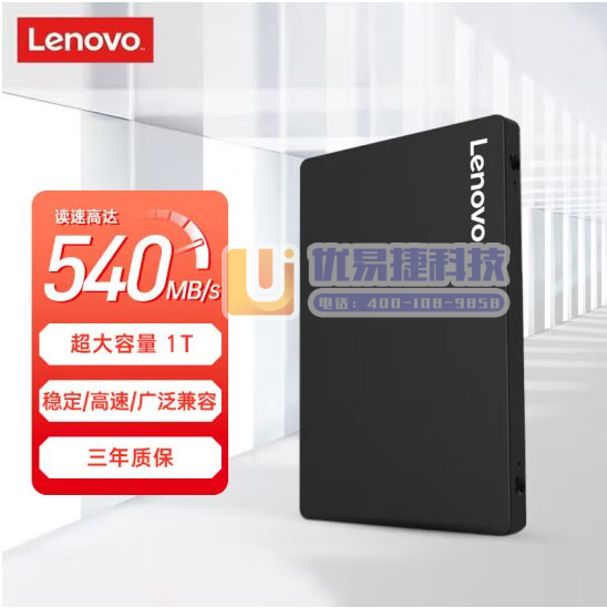 联想（Lenovo）SSD固态硬盘 1TB SATA3....