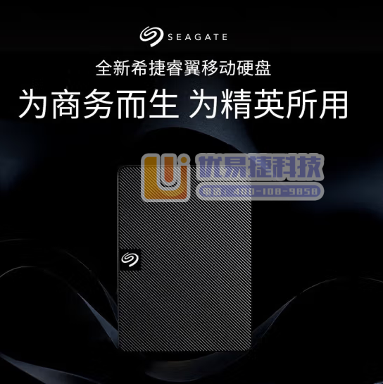 希捷STKM1000400移动硬盘1TB USB3.0 ...