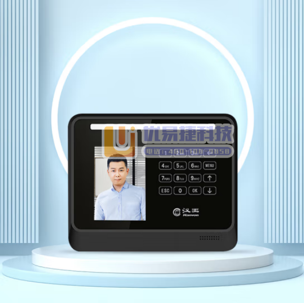 汉王（Hanvon）X2 人脸考勤机 打卡机2.8英寸人...
