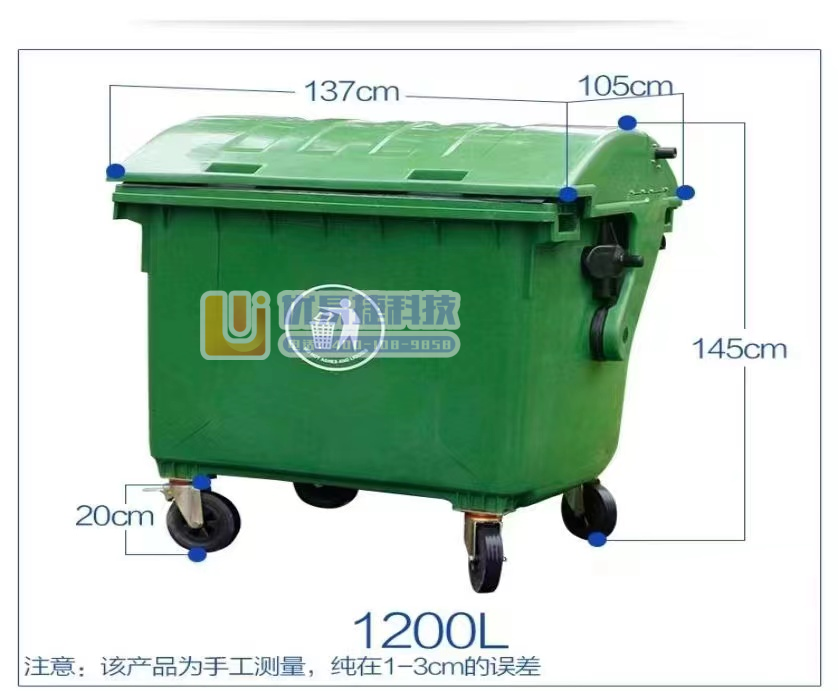 【1200L绿色】升环卫户外垃圾桶带盖大号挂车分类垃圾桶...