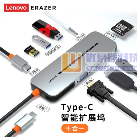 联想异能者 DC10 Type-C扩展坞USB-C转HD...