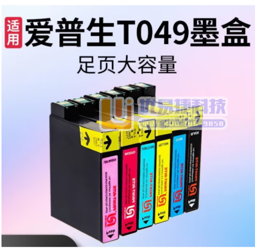 天威（PrintRite）T0494黄色墨盒（适用爱普生...