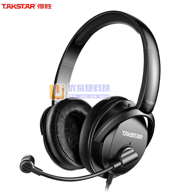 得胜（TAKSTAR）TS-451M USB数字语音耳机...