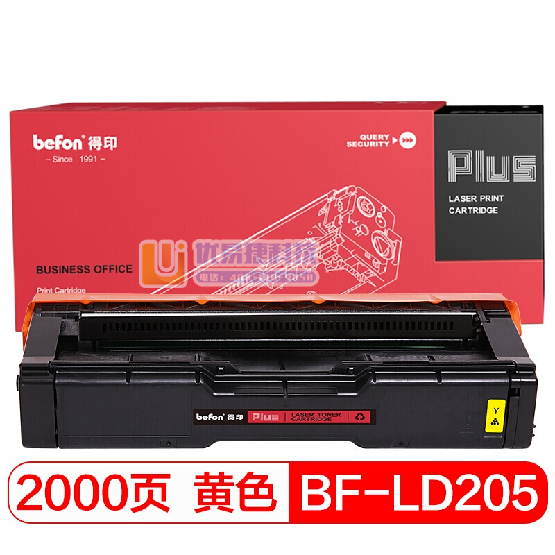 得印PLUS BF-LD205Y标准容量黄色硒鼓(适用于...