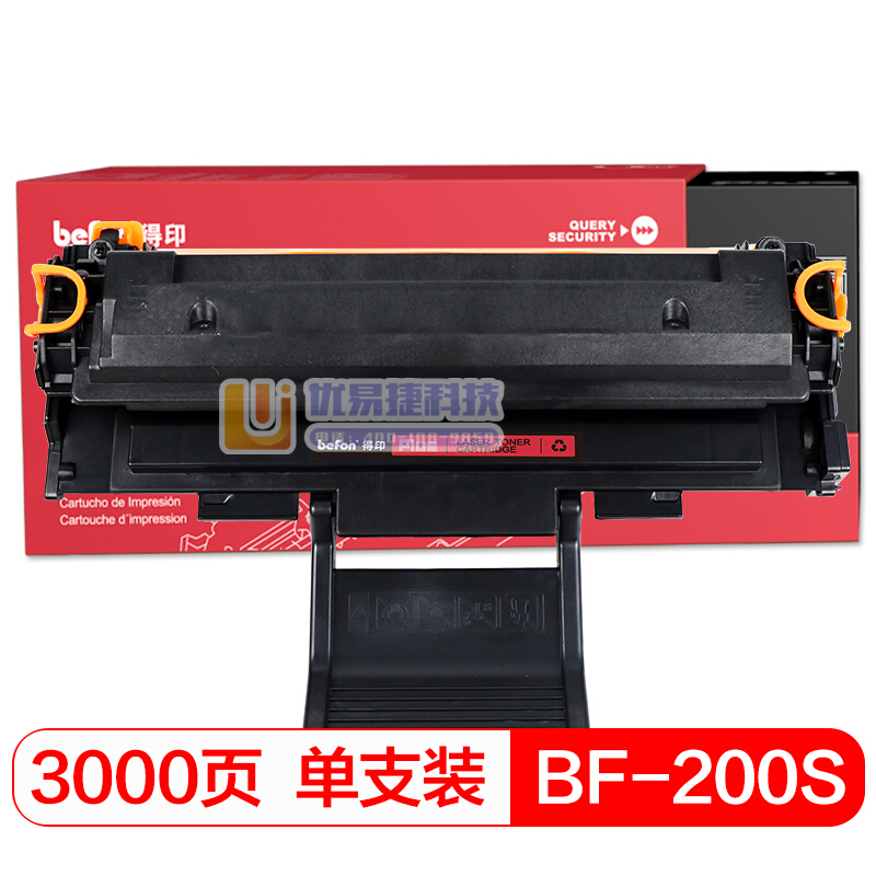 得印PLUS BF-200S标准容量 黑色硒鼓适用东芝T...