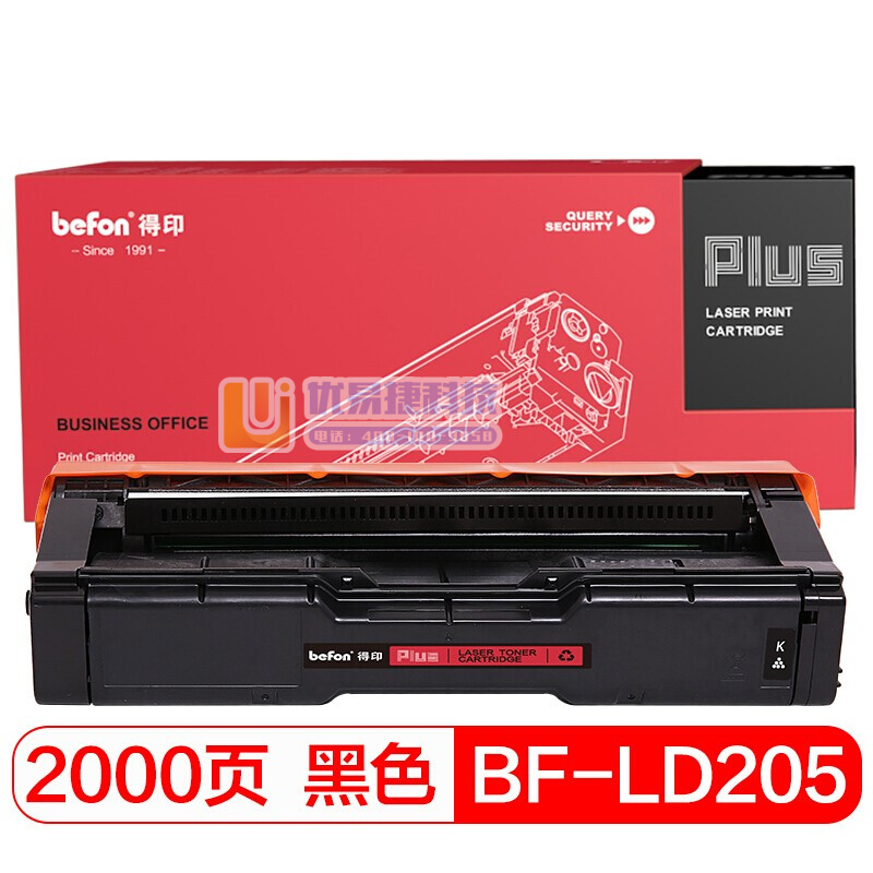 得印PLUS BF-LD205BK标准容量黑色硒鼓(适用...