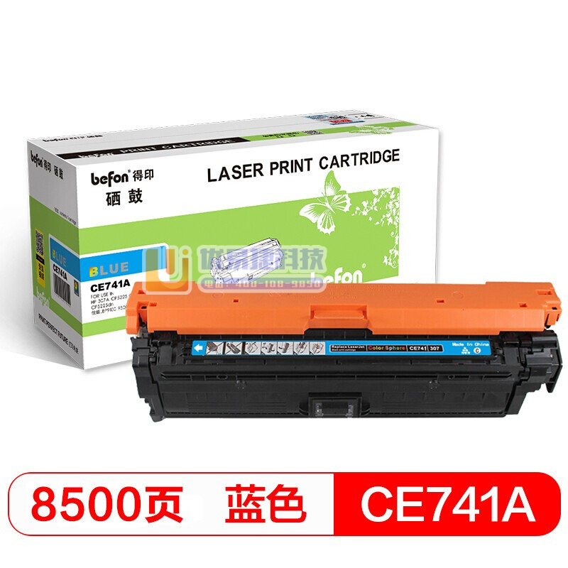 befon得印 标准容量蓝色 硒鼓 BF-CE741A ...