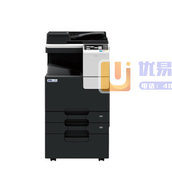 汉光联创HGFC5229 彩色国产智能复合机多功能一体机...