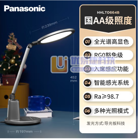松下台灯学习护眼灯 卧室床头小夜灯 pcyg-23092...