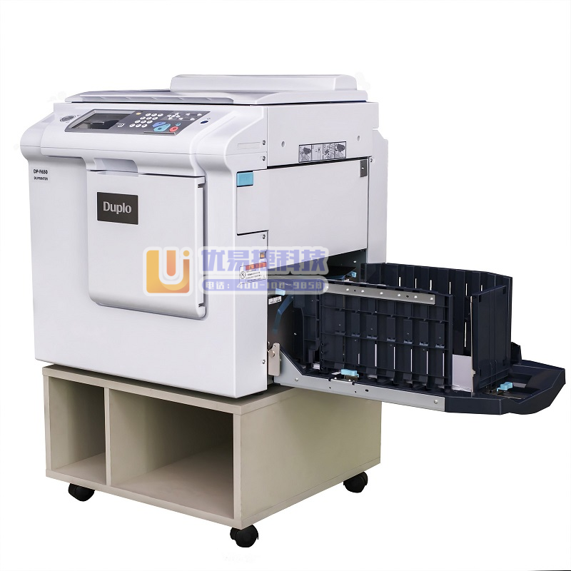 迪普乐  DUPLO DP-F650 A3扫描面积A3制...