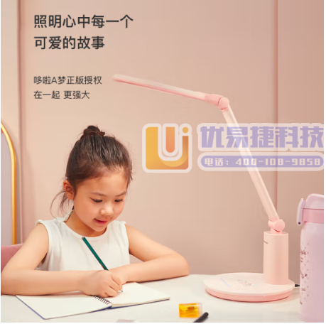 松下（Panasonic）国AA级减蓝光阅读智能调光儿童...