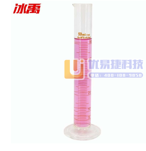冰禹 BY-7005 加厚玻璃量筒 化学器材 化学实验室...