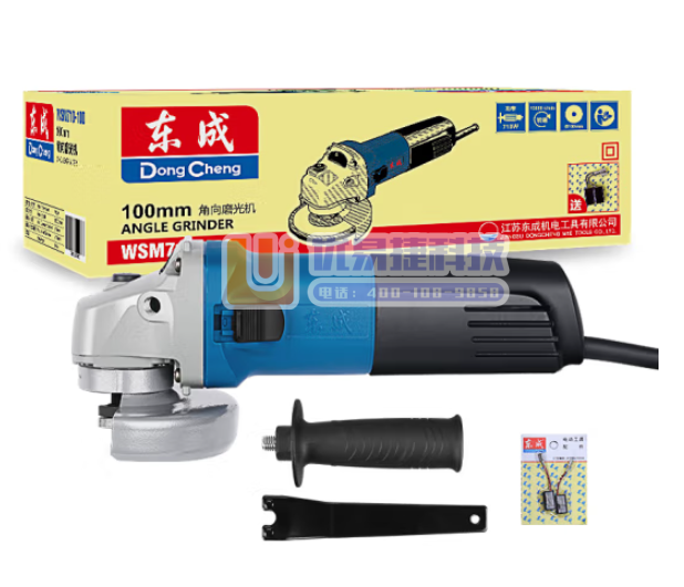 东成角磨机WSM710-100手磨机磨光机打磨机切割机电...