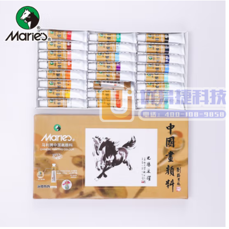 马利(Marie's)国画颜料盒装24色12ml 水墨画...
