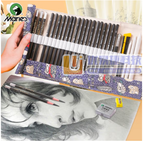 马利(Marie's)素描铅笔套装 初学者学生绘画工具铅...