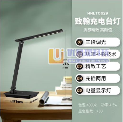 松下HHLT0629L-w 台灯学习护眼灯 学生卧室小夜...