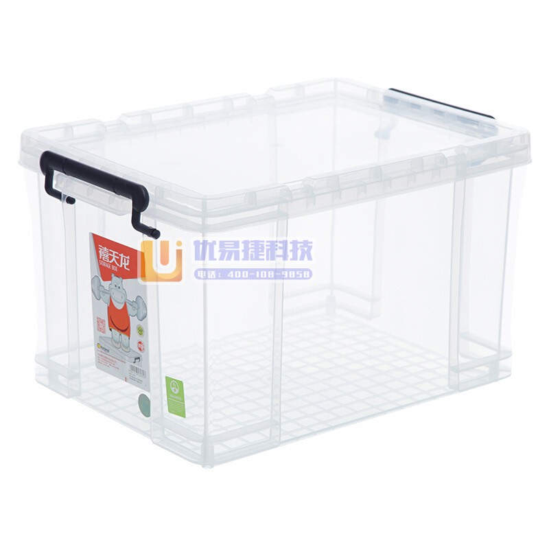 禧天龙   友熊 整理箱70L G-5054塑料收纳箱衣...
