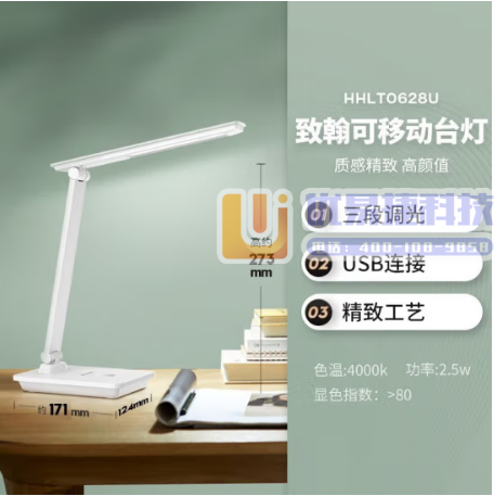 松下HHLT0628U-w 台灯学习护眼灯 学生卧室小夜...