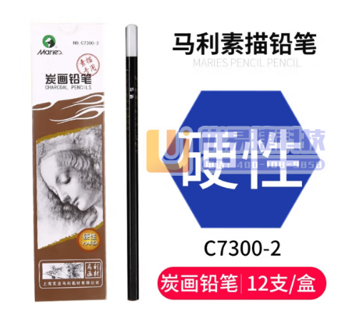 马利(Marie's)硬性素描铅笔12支装 素描铅笔美术...