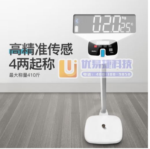Meilen体重秤电子秤体脂秤精准电子儿童身高体重计测量...