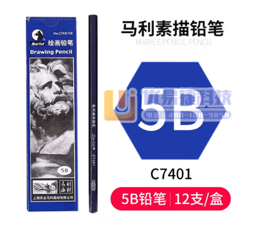 马利(Marie's)5B绘画铅笔12支装 素描绘画绘图...