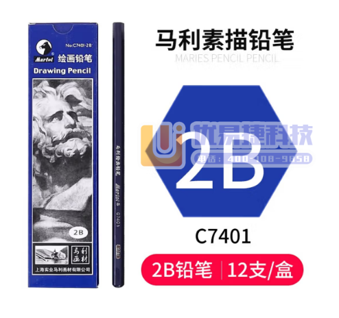马利(Marie's)2B绘画铅笔12支装 素描绘画绘图...