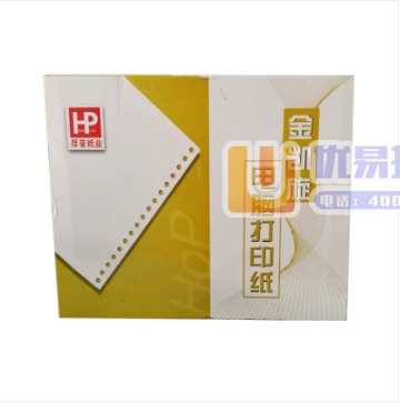 金凯旋电脑打印纸 金凯旋 241-1整张 彩 撕边 10...