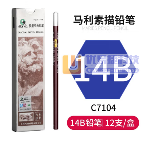 马利(Marie's)14B亚光铅笔12支装 素描绘画绘...