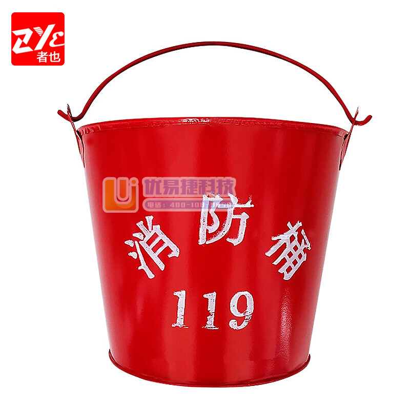 消防桶半圆 消防工具 pcyg-230927105656