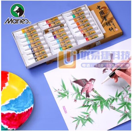 马利(Marie's)国画颜料盒装24色5ml 水墨画山...