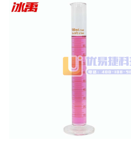 冰禹 BY-7005 加厚玻璃量筒 化学器材 化学实验室...