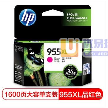 惠普(HP)L0S66AA 955XL红色 高容量原装墨...
