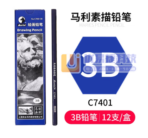 马利(Marie's)3B绘画铅笔12支装 素描绘画绘图...