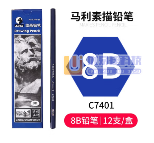 马利(Marie's)8B绘画铅笔12支装 素描绘画绘图...
