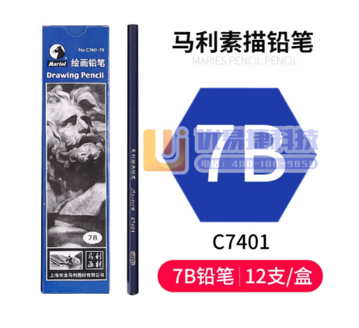 马利(Marie's)7B绘画铅笔12支装 素描绘画绘图...