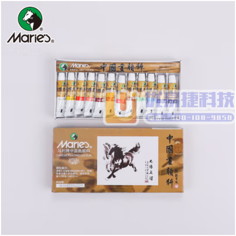 马利(Marie's)国画颜料盒装12色5ml 水墨画山...