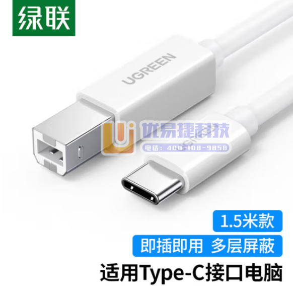 绿联（UGREEN）25313/US241 Type-C...