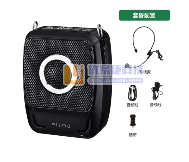 十度（ShiDu） S92小蜜蜂无线蓝牙扩音器教师专用领...
