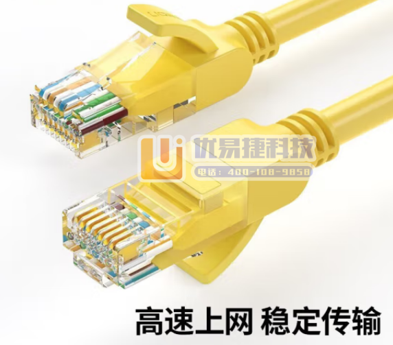 绿联（UGREEN）15982/NW103 超五类网线 ...