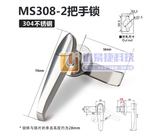 佐痕不锈钢户外配电柜把手锁机箱机柜门锁工业柜锁执手锁 M...