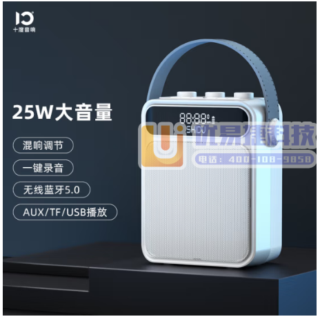 十度（ShiDu） S95无线蓝牙音箱户外手提便携式迷你...