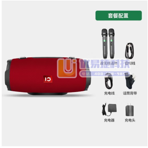 十度（ShiDu） P9音响户外防水便携式蓝牙音箱 防水...
