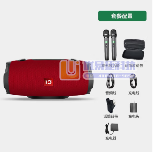 十度（ShiDu） P9音响户外防水便携式蓝牙音箱 防水...