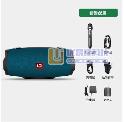十度（ShiDu） P9音响户外防水便携式蓝牙音箱 防水...